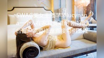 STP22170 探花会所女技师  短发少妇边按摩揉奶子  埋头舔屌69舔逼  开档黑丝后入猛操屁股