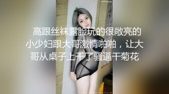 《云盘高质泄密》露脸才是王道！对话清晰，实习期美女公务员为了转正无奈与领导开房啪啪，浴室干到床上，嗲叫声响亮 (9)