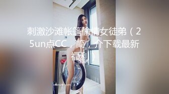 绿意盎然 海角侄子爆肏嫂子27.0 老妈待女友去喝酒