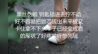 ”姐出来玩就是为了爽，懂吗？“可以约她【内有联系方式】