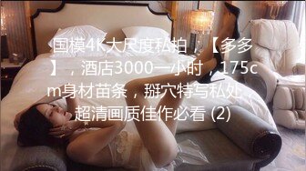 STP32935 麻豆传媒 MCY0240 直播秀老婆操逼操不停 苏语棠