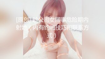 【妹妹女子会所】良家少妇惬意的午后休闲时光，专业手法按摩鲍鱼，水汪汪娇喘阵阵极致享受，释放一周的疲惫好满足