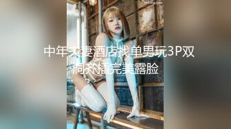  小伙酒店约炮有点婴儿肥的美女同事把她的小嫩B干的通红完美露脸