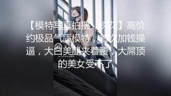 -性感黑丝高跟美女主播珍妮芙和网友一对一抠逼自慰