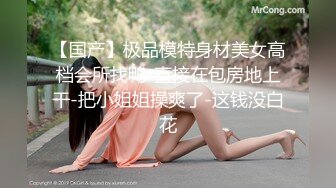 【四倍快乐】二屌抽插三逼都爽~在线全裸啪啪秀~多毛无毛【27V】 (5)