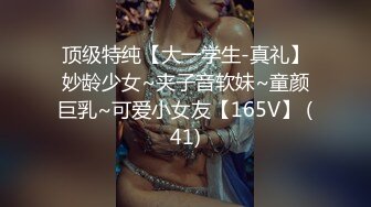 6/18最新 豪乳美少女小巨在楼道里露出口交好怕被发现VIP1196