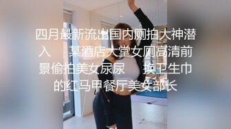 国产AV 糖心Vlog 西门庆 极品女友热裤下的小骚穴 AV棒自慰出水