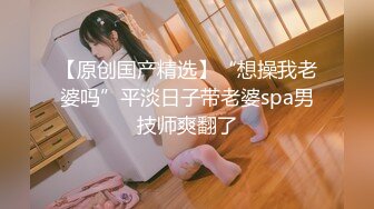 《良家少妇午夜探花》出租屋600块双飞做家政的母女，女儿长得还挺漂亮的