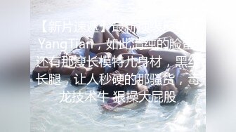 杏吧&天美传媒联合出品 TM0048情色隔离室 寂寞难耐女上司与我啪啪一整周（上）