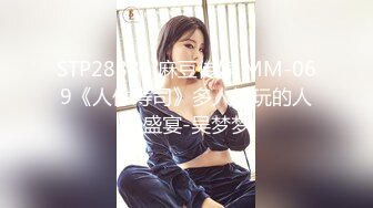 麻豆导演系列富二代眼镜哥豪华酒店爽干青春女学生-李曼尼720P高清版