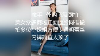 STP31494 酒吧面试女孩为得高薪甘愿被潜规则??穿着性感情趣内裤和经理啪啪 - 糖糖 VIP0600