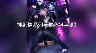 [2DF2]私密保健会所《女子养生spa》偷拍两个男技师为富态姐服务全身推油阴部乳房按摩还一边唠嗑_ [BT种子]