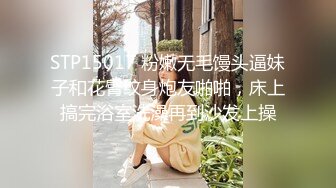 STP25488 颜值很高的小女人镜头前直播大秀，被狼友调教听指挥脱光衣服揉奶玩逼，跳蛋抽插骚穴呻吟，淫水好多精彩刺激 VIP2209