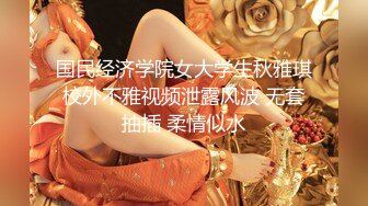 超顶狂艹淫妻骚穴91大神▌西门吹穴▌爆干骚穴异常湿淋淋淫水裹满肉棒 小母狗被肉欲彻底征服 精彩怒射蜜桃臀