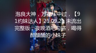 横扫魔都外围圈【魔性探花】性瘾超强午夜再战一炮 约操身体很敏感清纯外围美女 猛操爆插浪叫