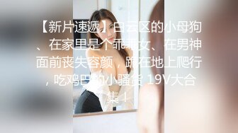 骚妻 吃女伟 淫水白浆