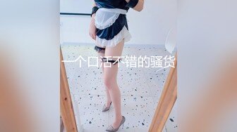 绝世女神~【aerri_lee】最好看的大秀~像亲身体验！超清，极品女神 赞！