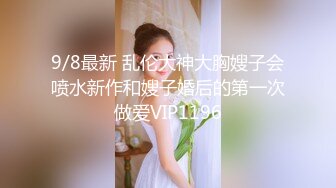 2/21最新 屌丝男同学浴室偷装针孔摄像头偷拍女同学更衣洗澡VIP1196