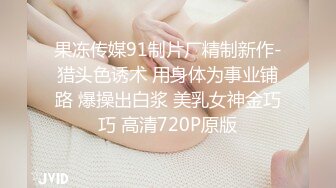 长途汽车站偷拍到的一个大长腿高跟美少妇