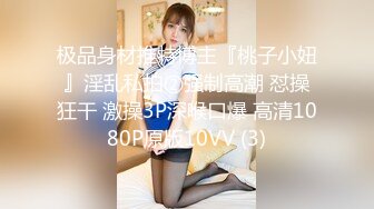 高端ACG业界女神爆机少女▌喵小吉▌暗黑系Cos《鸦》敏感乳头变硬耸立 饱满少女阴户诱人至极