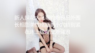 STP28491 扣扣传媒 QQOG010 超顶校花极下海美少女 ▌小敏儿▌学妹生日肉体庆生 享受性爱美妙快感 蜜穴填满滚烫精液