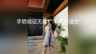 情趣兔女郎约炮酒店前舔后插Heydouga 4017-PPV175-4