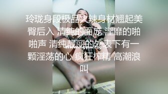 2020.8.19，包夜刚刚下水的外围女神，【琪琪大美女】清纯脸蛋魔鬼身材，刮毛口交鸳鸯浴，高清1080P版