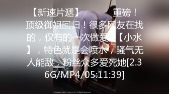 6/7最新 淫声荡语不断约草粉丝小哥玩逼弄菊花后入爆草抽插VIP1196