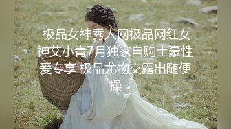  无情的屌，探花一哥佳作不断，今晚是新人，23岁极品四川美女，肤白貌美，蜜桃臀狂插高潮爽