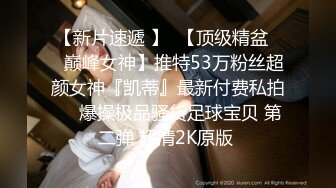 ❤️白瘦小萝莉❤️“想上厕所” “在这尿吧” 05高中反差萝莉， 无套后入嫩白屁股。 事后解释了很久什么是潮吹  新帖标志 (2)