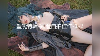 精東影業 JDYA014 狠操巨乳風韻美人妻