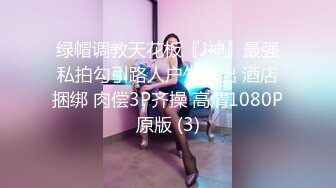 高价找了个极品美女酒店啪啪-不容错过的一部