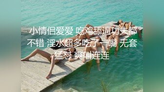 STP18180 极品外围女神，女仆情趣装近景掰穴