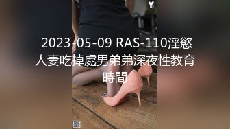 [原创]唯美画面舔少妇小穴，口到欲罢不能，娇喘连连