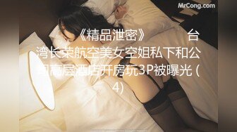 《重磅✅》万众瞩目可盐可甜极品巨乳狂野Cosplay女神OnlyFans尤物反_差婊ur4vity私拍有钱人专属泄欲工具