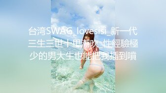 STP18898 漂亮豪乳户外勾搭专业户【苍井容】极品美女网约车司机勾引乘客操逼赚车费 干完接着玩 操的就是高潮 玩的就是刺激