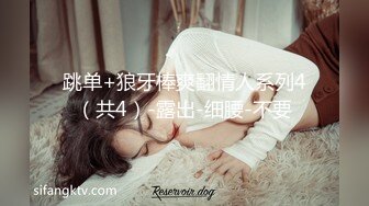 风骚美少妇肤白如玉跳艳舞黑丝诱惑骚气逼人沙发啪啪后入