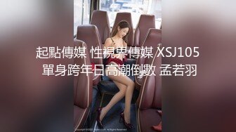 Mackenzie Jones身材火辣的雀斑大洋马onlyfans流出性爱视图合集【132v】 (36)