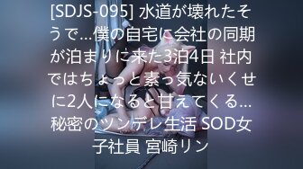 素人図鑑 スレンダーな淫乱娘「まりこちゃん」20歳 独占オリジナル！～盛り狂う淫らな女達