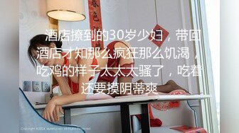 漂亮美女 被小哥哥开足马力疯狂猛怼  唯快不破 把妹子操的不要不要的