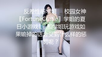 OnlyFans推特网红博主⭐️糖果可乐⭐️喜欢开淫趴的妹妹激情换妻群P，人好多场面刺激淫荡，淫声荡