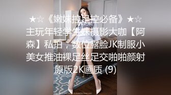 5/28最新 好喜欢啊爸爸从后面干我插烂我的骚逼宝贝VIP1196