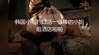 关秀媚《强奸终极篇之最后羔羊》精华片段clip_by_海盗路飞