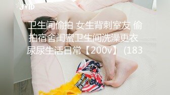 2023万众瞩目网红露出调教天花板【J神】私拍第十弹~粉屄女神露出群P双洞各种无底线玩弄 (10)