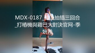 性感大奶人妻穿著露奶裝.跟小狼狗在摩鐵偷情嘿咻