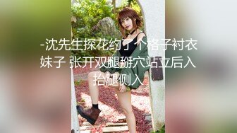 [DASD-911] 純正肛門中毒の女 ケツ穴優等生SP