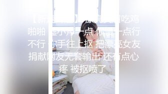 推特性爱大神重金约炮豪乳美女性爱私拍流出 淫荡群交乱操内射 前裹后操 高清720P原版无水印 (6)