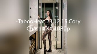 -TabooHeat.23.12.15.Cory.Chase.XXX.1080p