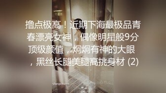 STP23712 圣诞麋鹿装 日入过万【泡泡咕】极品小仙女 超嗲娃娃音 大哥们纷纷打赏 粉嫩诱惑 这胴体谁扛得住