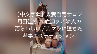 麻豆传媒 mcy-0199 小妈用美白双峰替我解忧-李蓉蓉